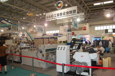 北京國(guó)際包裝博覽會(huì)E2館參展商縱覽