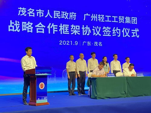 廣州輕工集團 傳承與創新并進，打造現代輕工產業新標桿